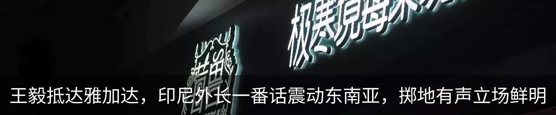 资讯动态