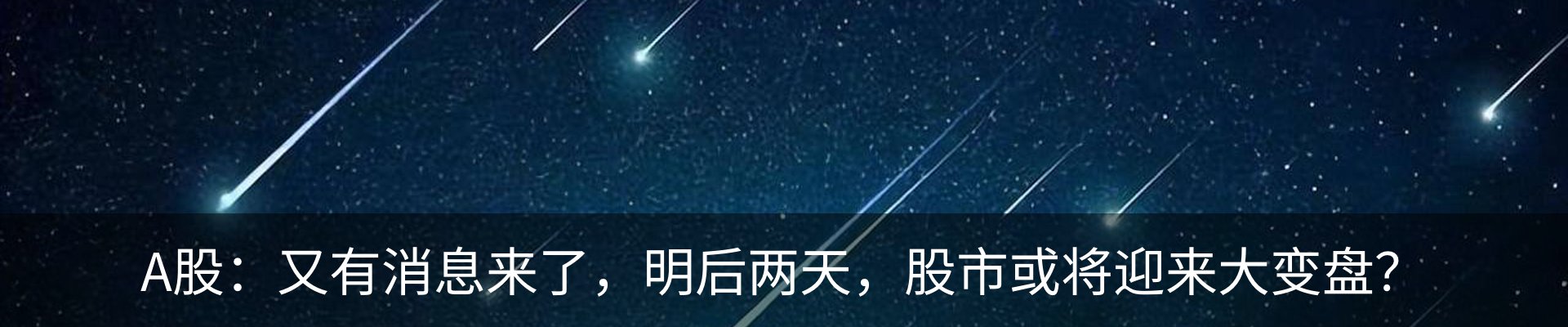 资讯动态